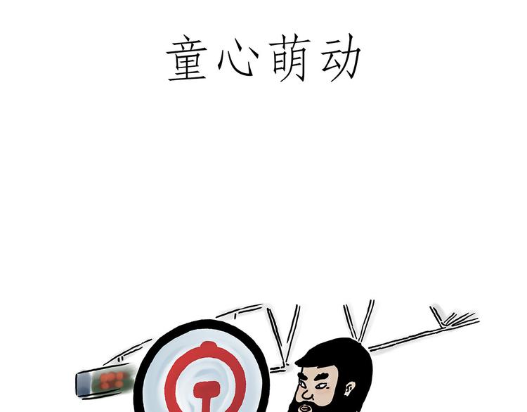 绘心一笑韩漫全集-窒息的爱无删减无遮挡章节图片 