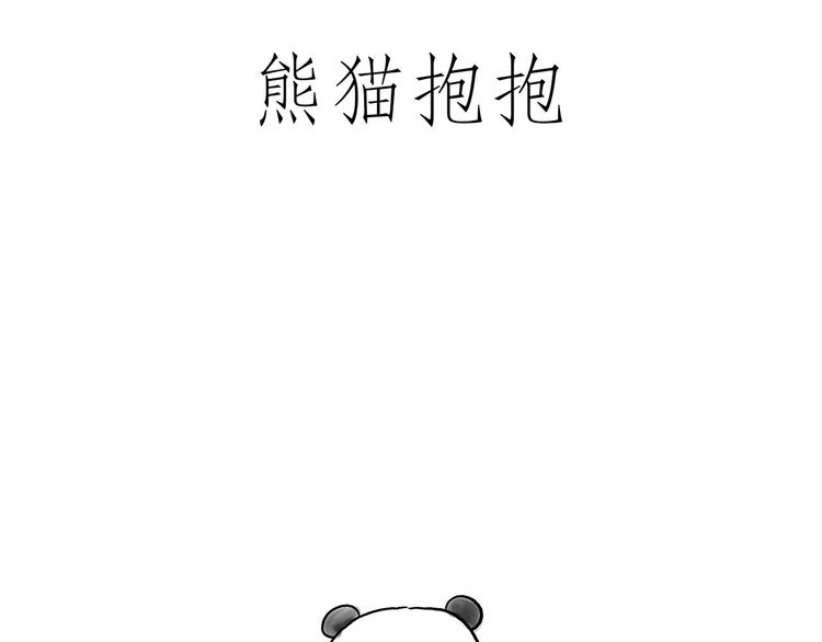 绘心一笑韩漫全集-借火无删减无遮挡章节图片 