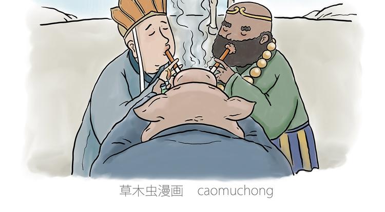 绘心一笑韩漫全集-借火无删减无遮挡章节图片 