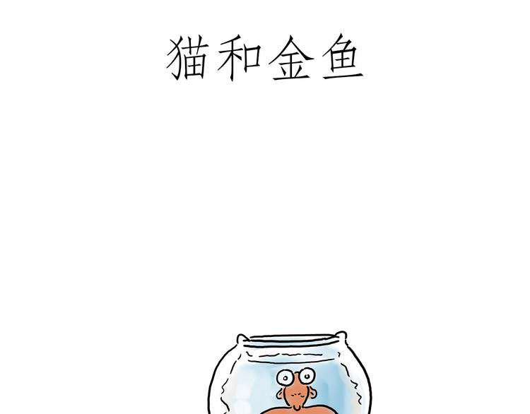 绘心一笑韩漫全集-借火无删减无遮挡章节图片 