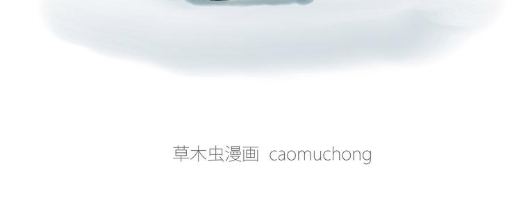 绘心一笑韩漫全集-借火无删减无遮挡章节图片 