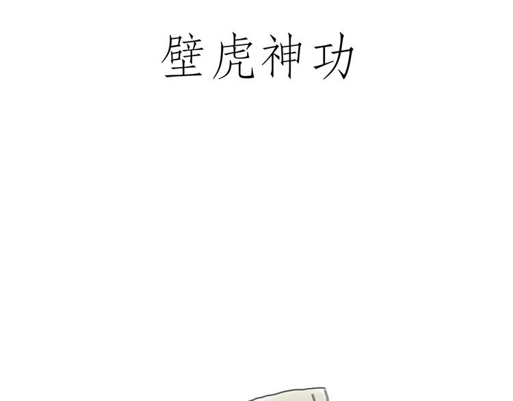 绘心一笑韩漫全集-借火无删减无遮挡章节图片 