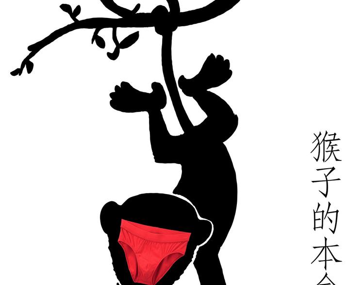 绘心一笑韩漫全集-借火无删减无遮挡章节图片 