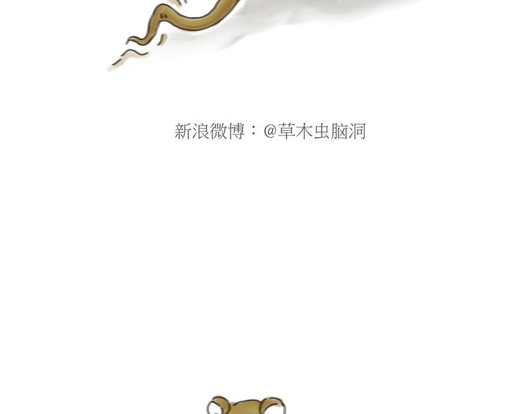 绘心一笑韩漫全集-借火无删减无遮挡章节图片 