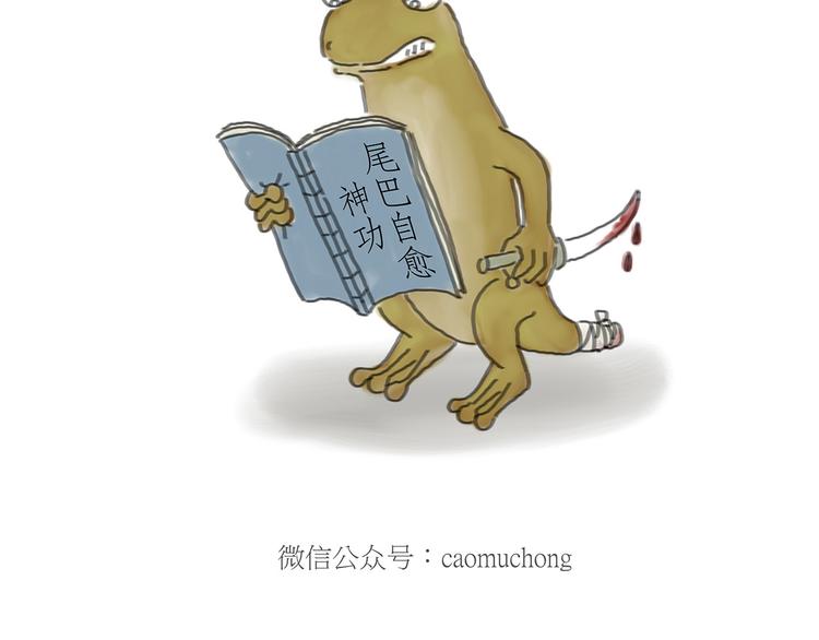 绘心一笑韩漫全集-借火无删减无遮挡章节图片 