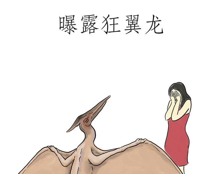 绘心一笑韩漫全集-借火无删减无遮挡章节图片 