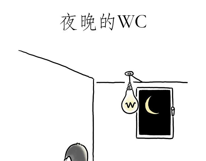 绘心一笑韩漫全集-借火无删减无遮挡章节图片 