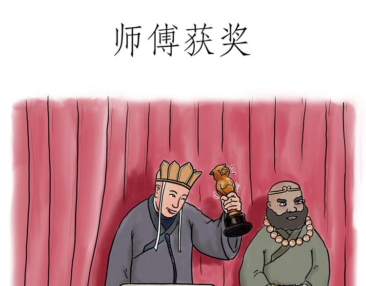 绘心一笑韩漫全集-师傅获奖无删减无遮挡章节图片 
