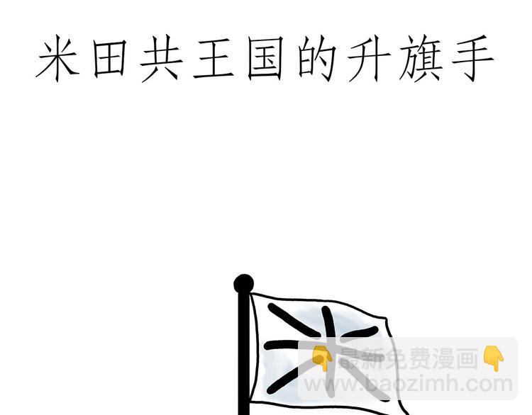绘心一笑韩漫全集-师傅获奖无删减无遮挡章节图片 