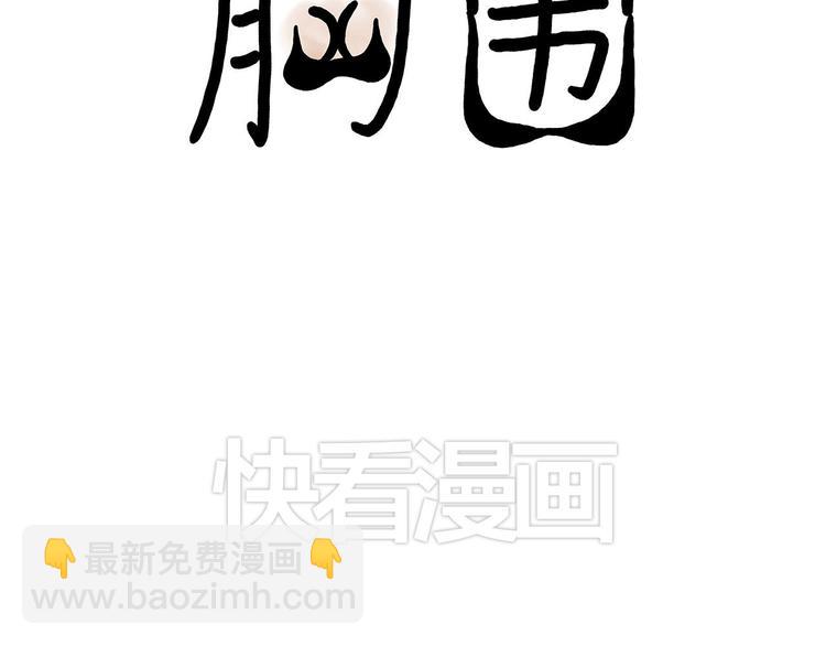 绘心一笑韩漫全集-师傅获奖无删减无遮挡章节图片 