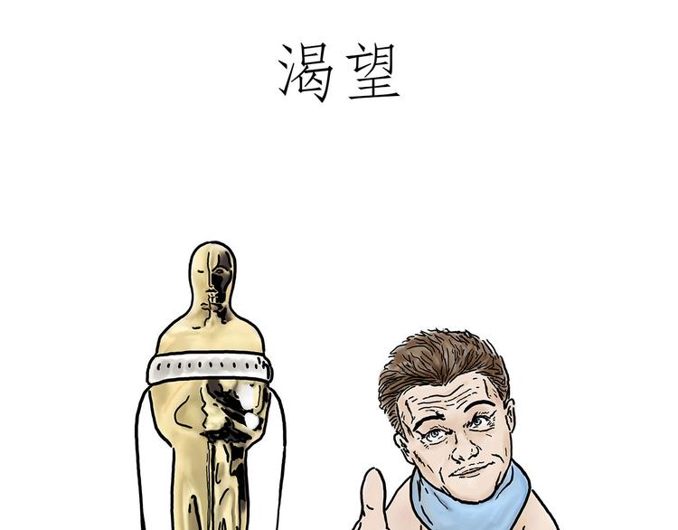 绘心一笑韩漫全集-师傅获奖无删减无遮挡章节图片 