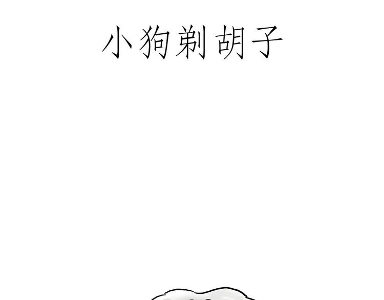 绘心一笑韩漫全集-师傅获奖无删减无遮挡章节图片 