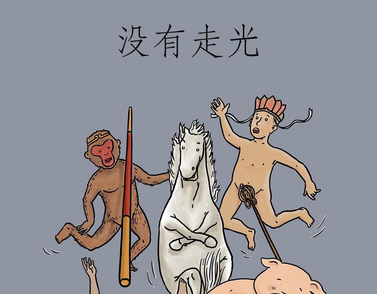 绘心一笑韩漫全集-没有走光无删减无遮挡章节图片 