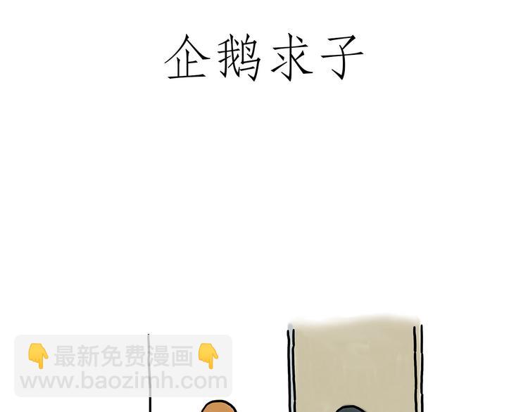 绘心一笑韩漫全集-没有走光无删减无遮挡章节图片 
