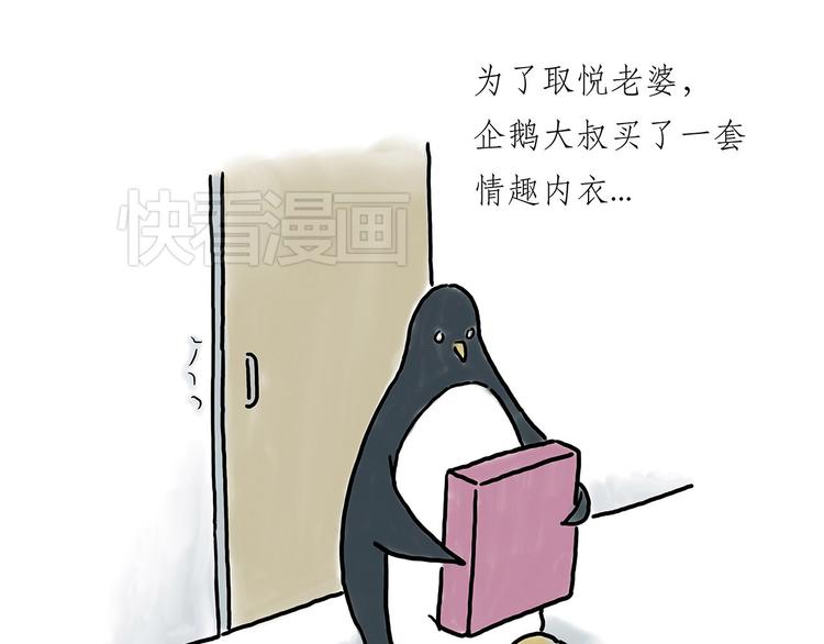 绘心一笑韩漫全集-没有走光无删减无遮挡章节图片 