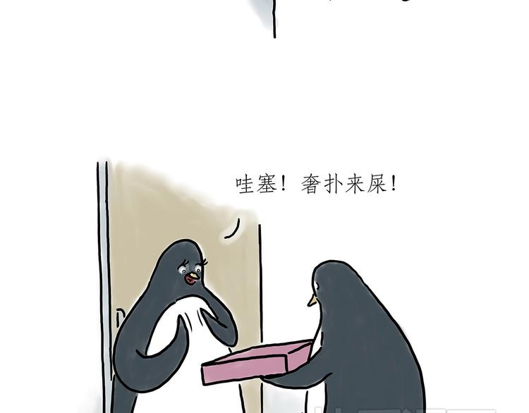 绘心一笑韩漫全集-没有走光无删减无遮挡章节图片 