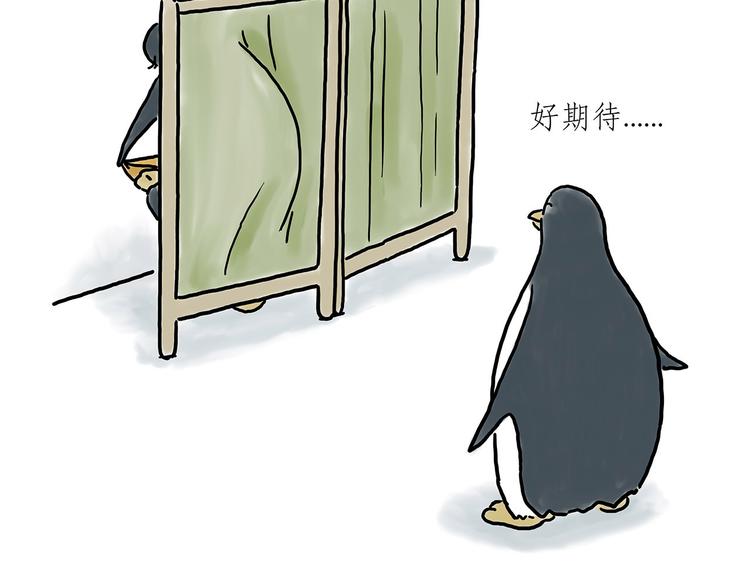 绘心一笑韩漫全集-没有走光无删减无遮挡章节图片 