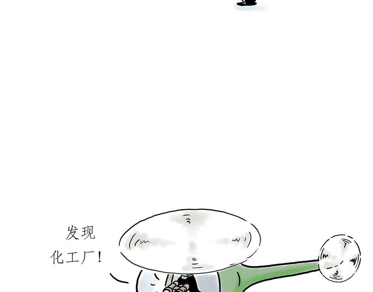 绘心一笑韩漫全集-没有走光无删减无遮挡章节图片 