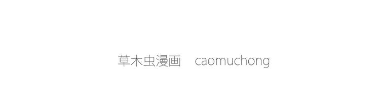 绘心一笑韩漫全集-没有走光无删减无遮挡章节图片 