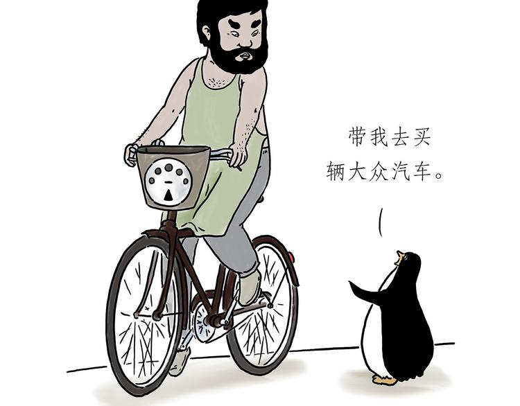 绘心一笑韩漫全集-没有走光无删减无遮挡章节图片 