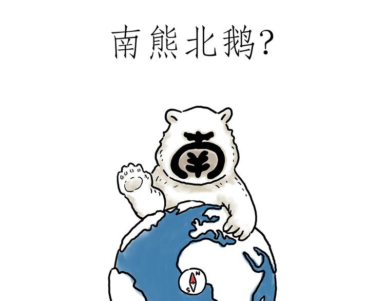 绘心一笑韩漫全集-跨界无删减无遮挡章节图片 