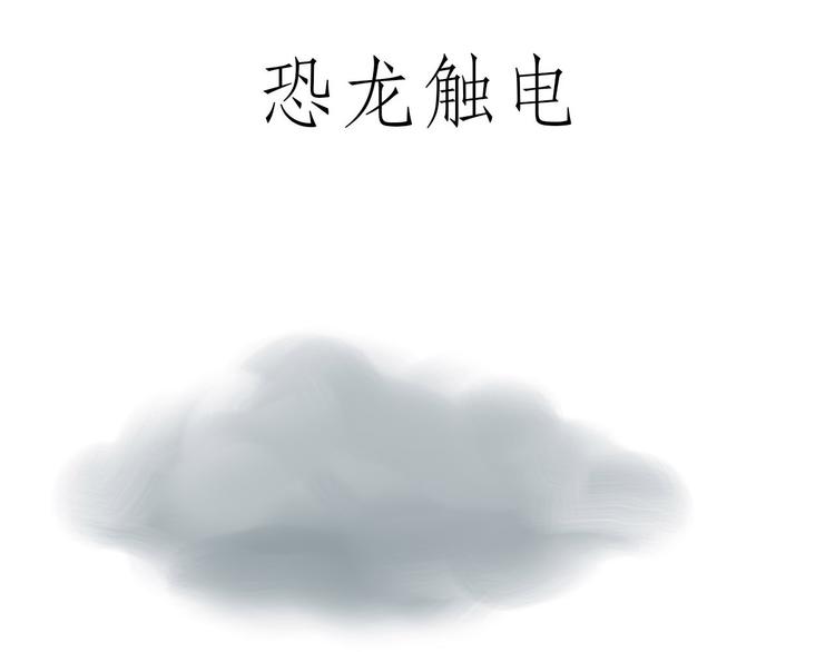 绘心一笑韩漫全集-跨界无删减无遮挡章节图片 