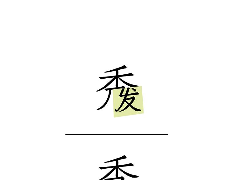 绘心一笑韩漫全集-跨界无删减无遮挡章节图片 
