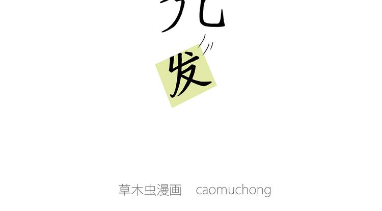 绘心一笑韩漫全集-跨界无删减无遮挡章节图片 