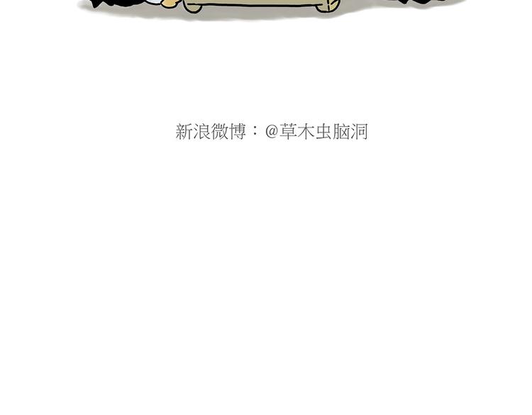 绘心一笑韩漫全集-跨界无删减无遮挡章节图片 