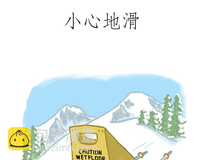 绘心一笑韩漫全集-跨界无删减无遮挡章节图片 