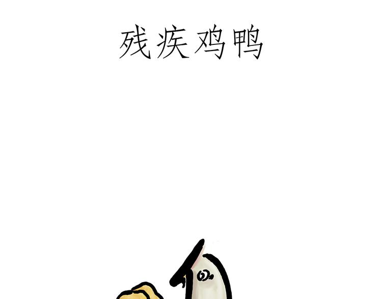 绘心一笑韩漫全集-跨界无删减无遮挡章节图片 