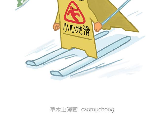 绘心一笑韩漫全集-跨界无删减无遮挡章节图片 