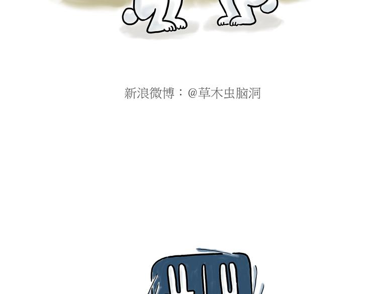 绘心一笑韩漫全集-跨界无删减无遮挡章节图片 