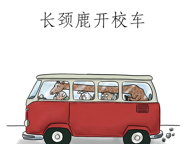 绘心一笑韩漫全集-牛排联想无删减无遮挡章节图片 