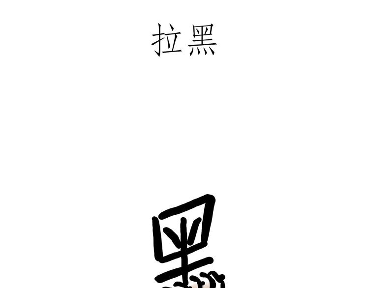 绘心一笑韩漫全集-牛排联想无删减无遮挡章节图片 