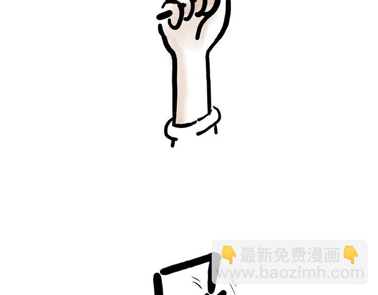 绘心一笑韩漫全集-牛排联想无删减无遮挡章节图片 