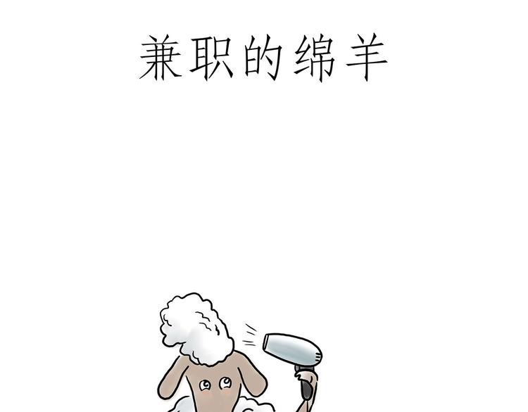 绘心一笑韩漫全集-牛排联想无删减无遮挡章节图片 