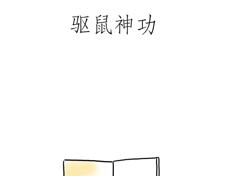 绘心一笑韩漫全集-牛排联想无删减无遮挡章节图片 