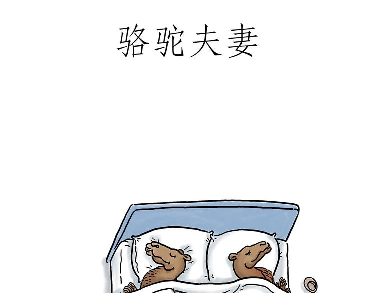 绘心一笑韩漫全集-牛排联想无删减无遮挡章节图片 