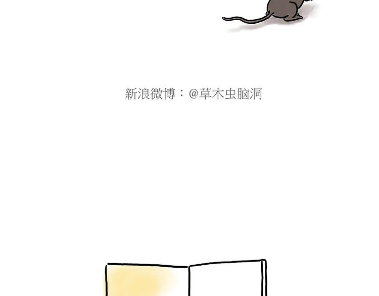 绘心一笑韩漫全集-牛排联想无删减无遮挡章节图片 
