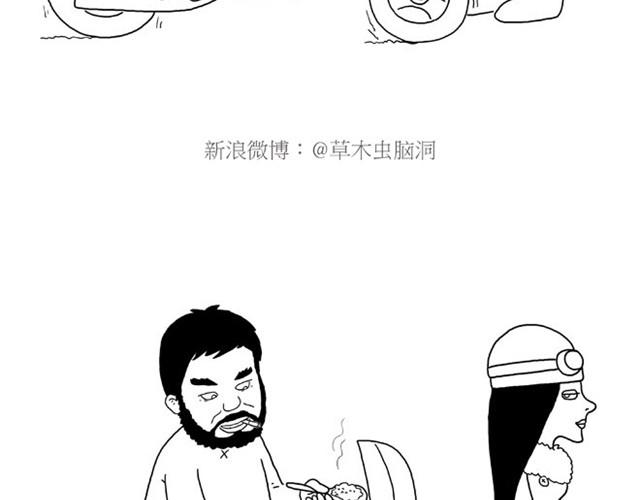 绘心一笑韩漫全集-师傅是果粉无删减无遮挡章节图片 