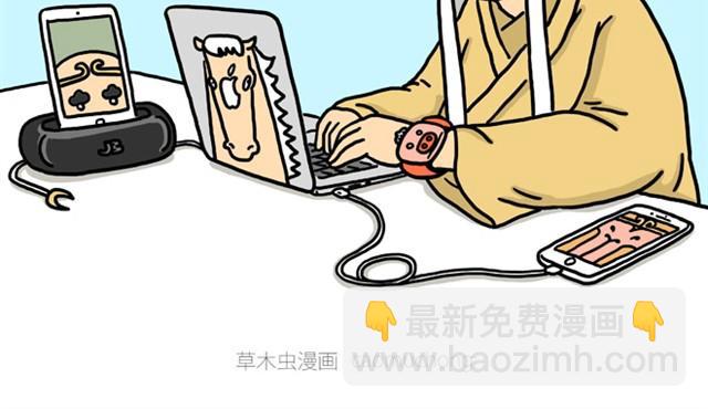 绘心一笑韩漫全集-师傅是果粉无删减无遮挡章节图片 