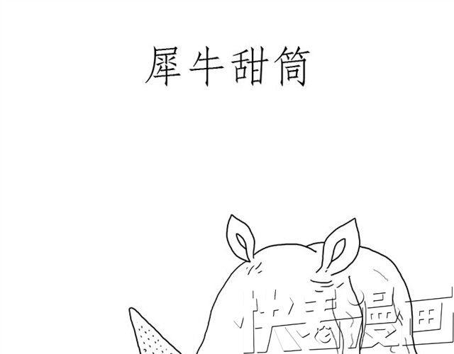 绘心一笑韩漫全集-师傅是果粉无删减无遮挡章节图片 