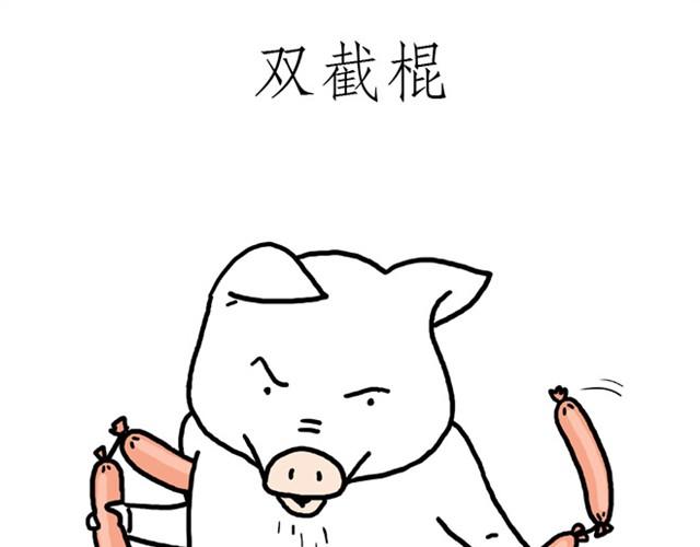 绘心一笑韩漫全集-师傅是果粉无删减无遮挡章节图片 