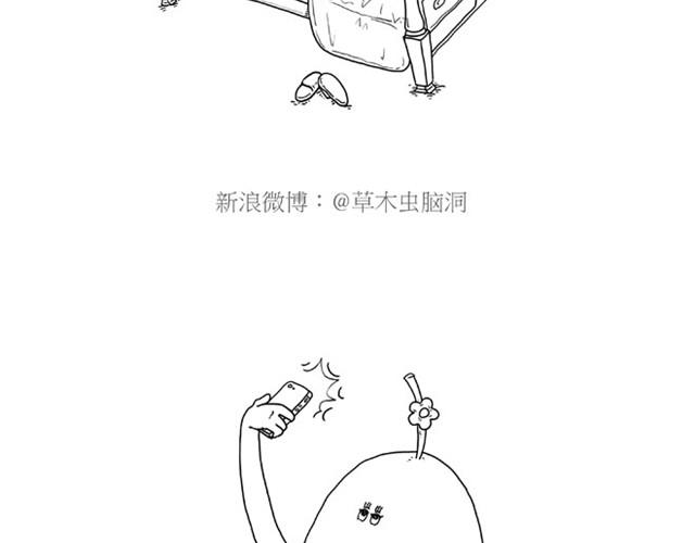 绘心一笑韩漫全集-师傅是果粉无删减无遮挡章节图片 