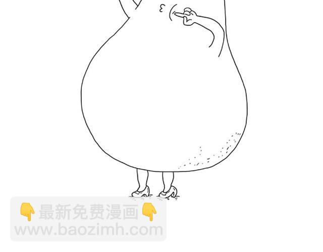 绘心一笑韩漫全集-师傅是果粉无删减无遮挡章节图片 