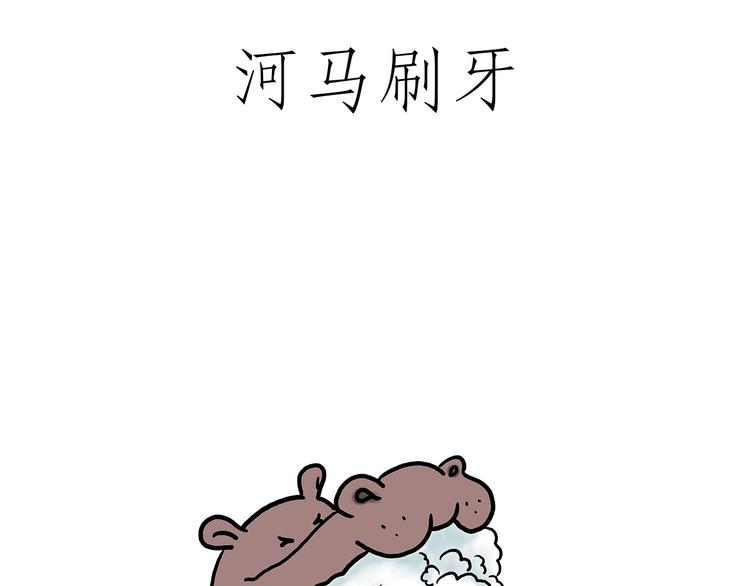 绘心一笑韩漫全集-企鹅公厕无删减无遮挡章节图片 