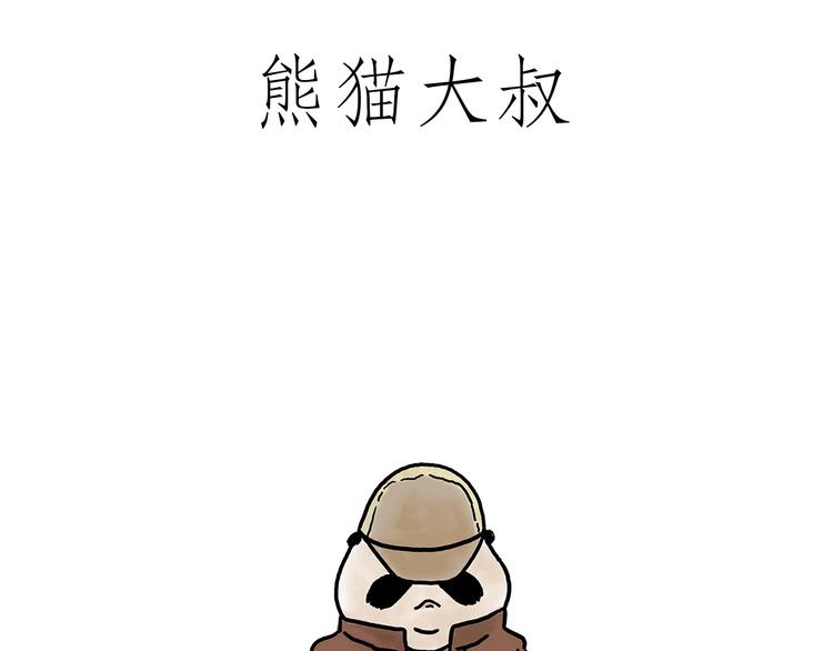 绘心一笑韩漫全集-企鹅公厕无删减无遮挡章节图片 