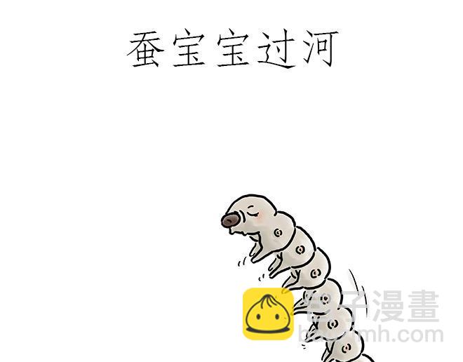 绘心一笑韩漫全集-企鹅公厕无删减无遮挡章节图片 