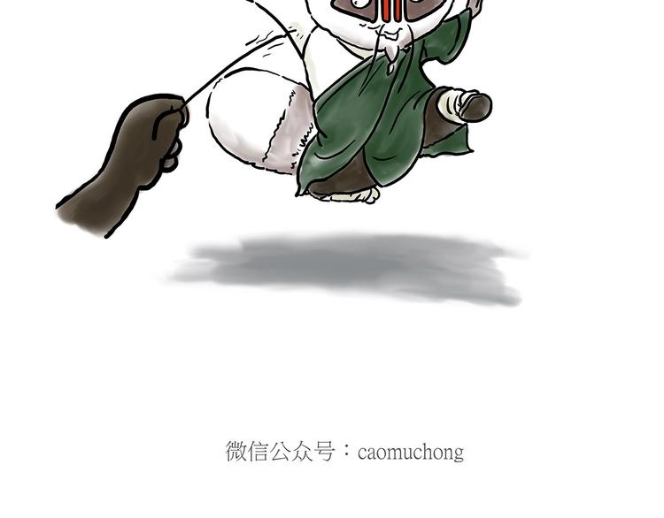 绘心一笑韩漫全集-企鹅公厕无删减无遮挡章节图片 